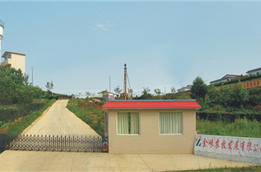 養(yǎng)殖公司大門